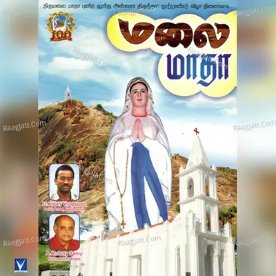 Malai Matha - Saravan Ganesh