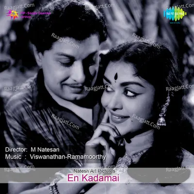 En Kadamai Cover