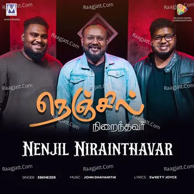 Nenjil Nirainthavar Cover