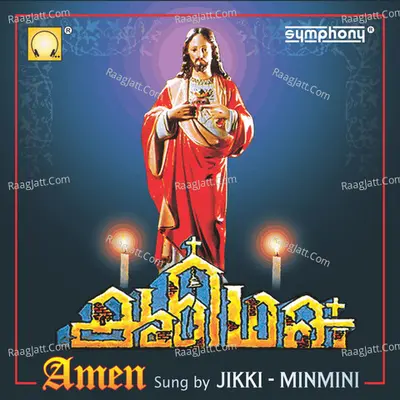 Amen Poster