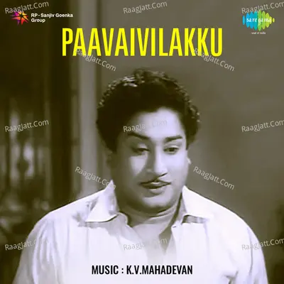 Paavaivilakku Poster