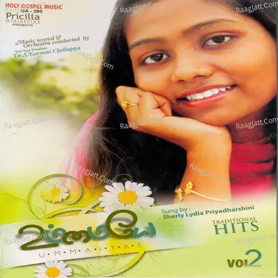 Ummaiyae, Vol. 2 - Dr S Earnest Chellappa