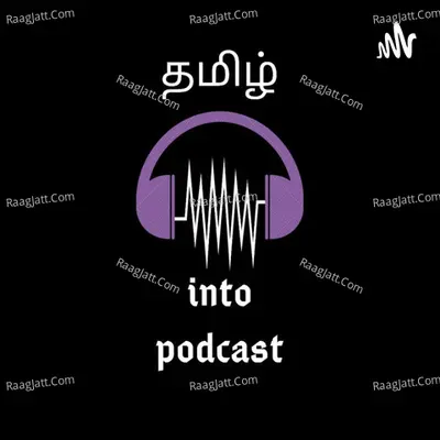 TAMIL INTO PODCASTS - season - 4 - VIJAYAKIRTHI