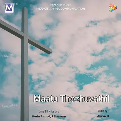 Maatu Thozhuvathil Cover