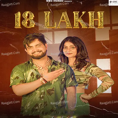 18 Lakh