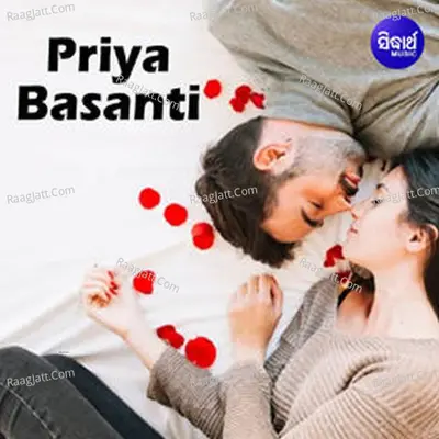 Priya Basanti - Sarat Nayak