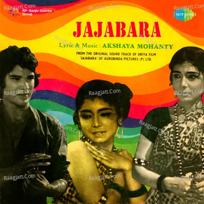 Jajabara - Akhshaya Mohanty