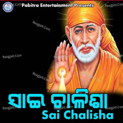 Sai Chalisha Cover