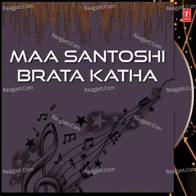 Maa Santoshi Brata Katha Cover