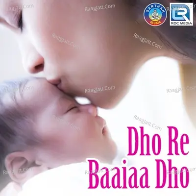 Dho Re Baaiaa Dho Cover