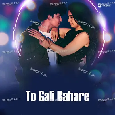 To Gali Bahare (Slowed + Reverb)