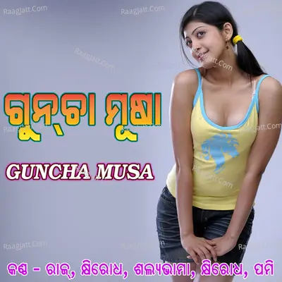 Guncha Musa - Biju Nanda