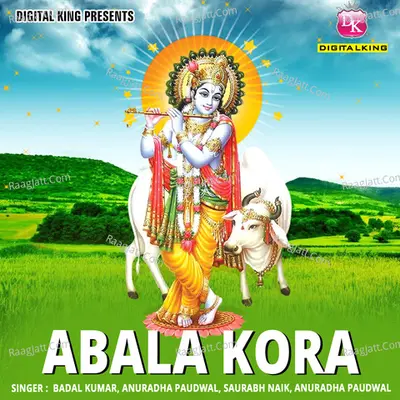 Abala Kora - 