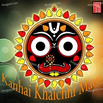 Kanhai Khaichhi Matti - Sanjay