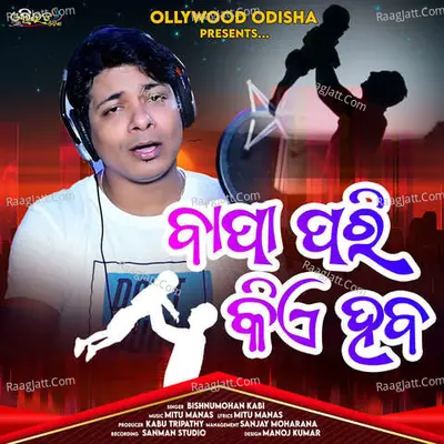 Bapa Pari Kie Haba Cover