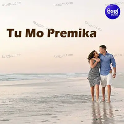 Tu Mo Premika - Kumar Sanu