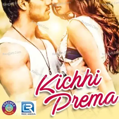 Kichhi Prema - Shantiraj khosala