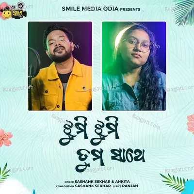 Jhumi Jhumi Tuma Saathe Cover