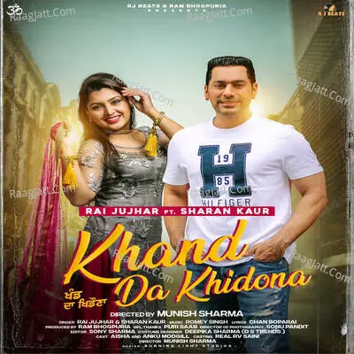 KHAND DA KHIDONA
