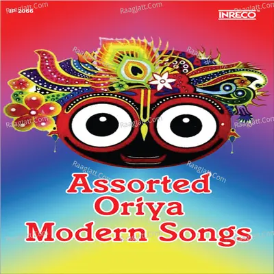 Assorted Oriya Modern Songs - Balkrishna Das