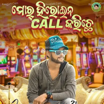 Mor Heroin Call Karichhe Cover
