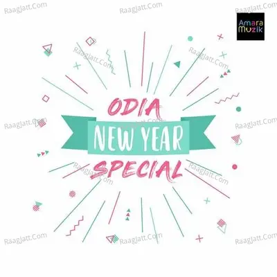 Odia New Year Special - Various Artists