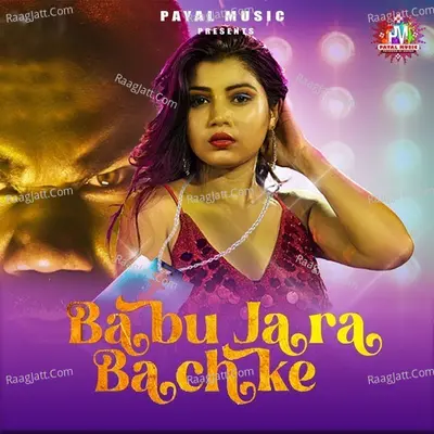 Babu Jara Bachke