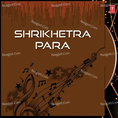 Shrikhetra Para - Bhikhari Bala