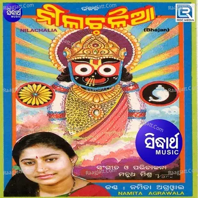 Nilachaliaa - Namita Agarwal