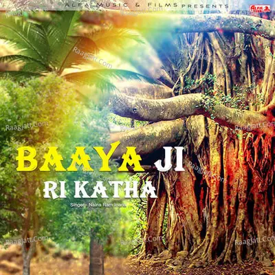 Baaya Ji Ri Katha Poster