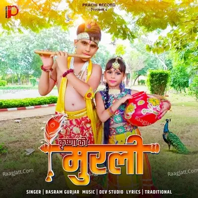 Priyanshu Choudhary Image