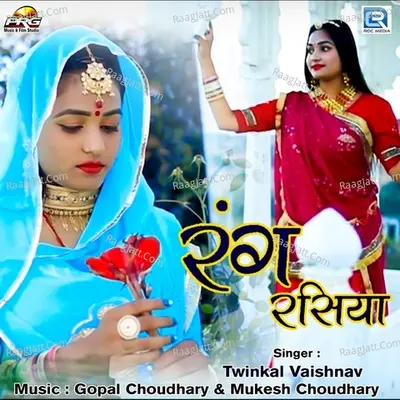 Rang Rasiya Cover