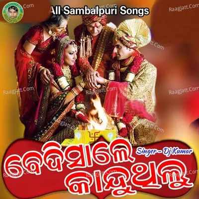 Bedisale Kanduthilu Cover