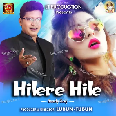Hilere Hile Hile Cover