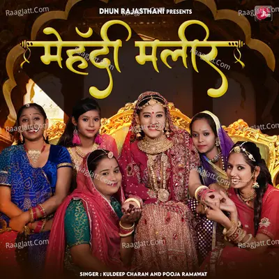 Mehndi Maleer Cover
