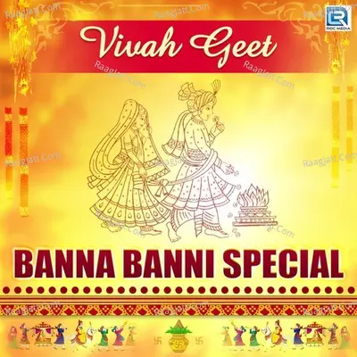 Banna Banni Special Poster