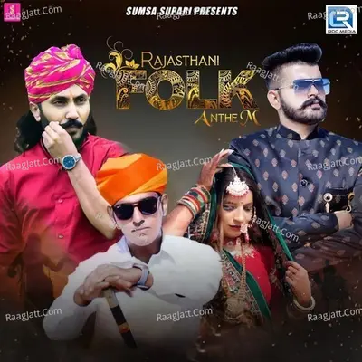 Rajasthani Folk Anthem Cover