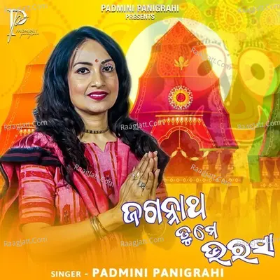 Padmini Panigrahi