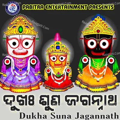 Dukha Suna Jaganntha Poster
