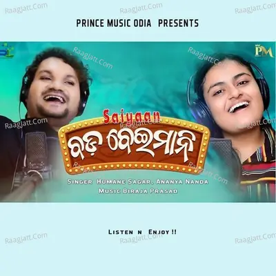 Saiyaan Bada Beimani Cover