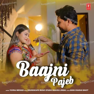 Baajni Pajeb Cover