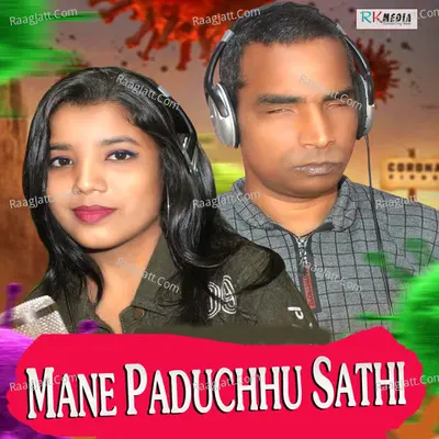 Mane Paduchhu Sathi Cover