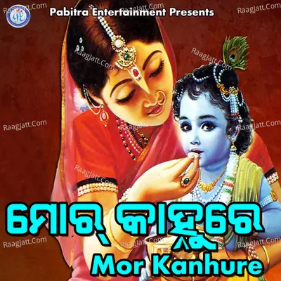 Mor Kanhure - Sangita Mishra