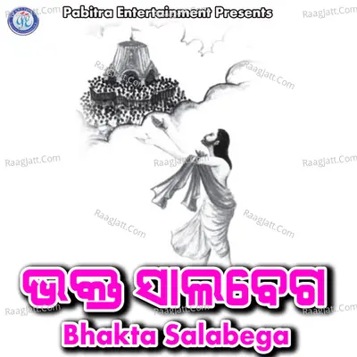 Bhakta Salabega