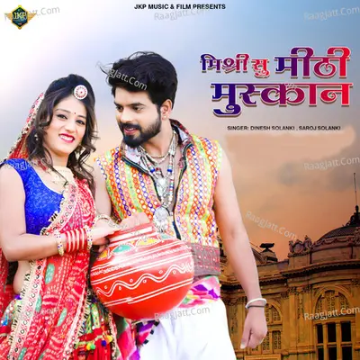 Mishri Su Mithi Muskan Cover