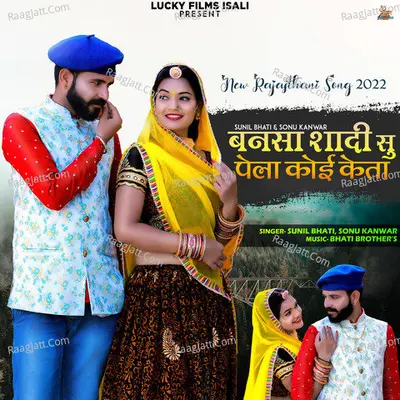 Bansa Shadi Su Pela Koi Keta Cover