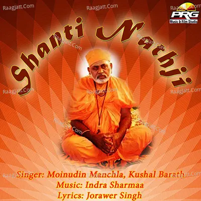 Shanti Nathji - Moinuddin Manchala