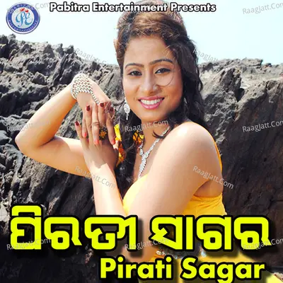 Pirati Sagar - Umakant Barik