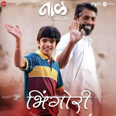 Nagesh Morvekar Image