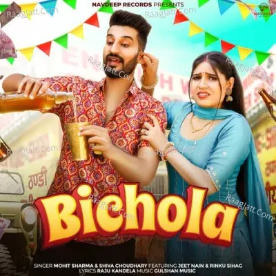 Bichola